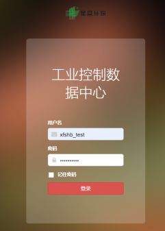 防洪池水情監(jiān)控系統(tǒng)