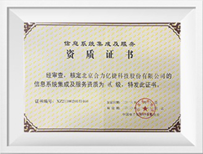 億捷云 引領數字化時代的軟件開發(fā)新范式