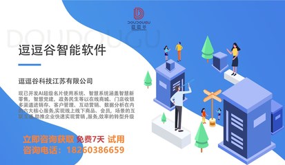 公司概況 專注軟件開發(fā)的專業(yè)團隊