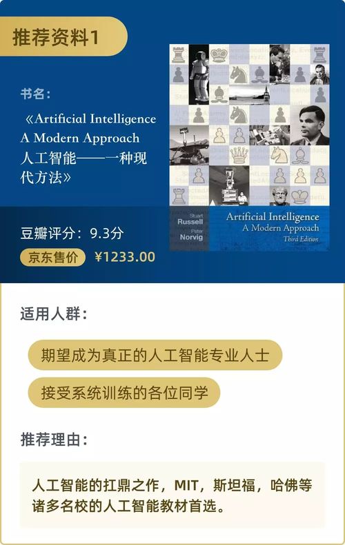 人工智能的可持續(xù)發(fā)展與基礎軟件開發(fā)的挑戰(zhàn)